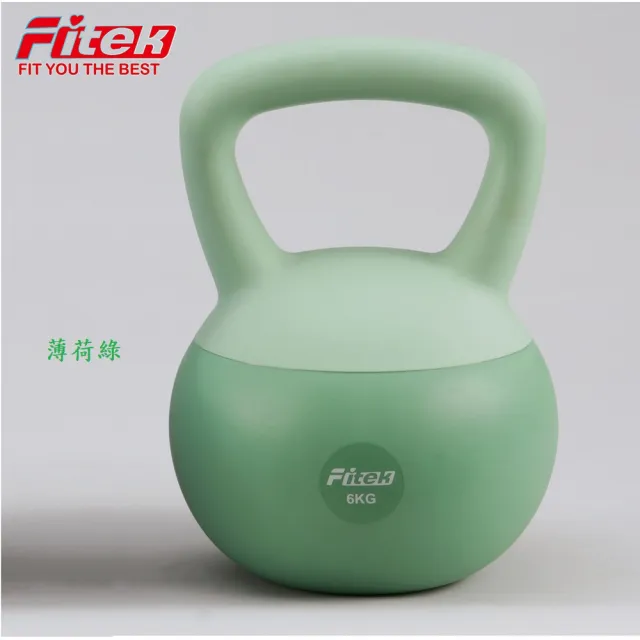 【Fitek】6KG 軟壺鈴 軟式壺鈴 6公斤(安全壺鈴 砂壺鈴)
