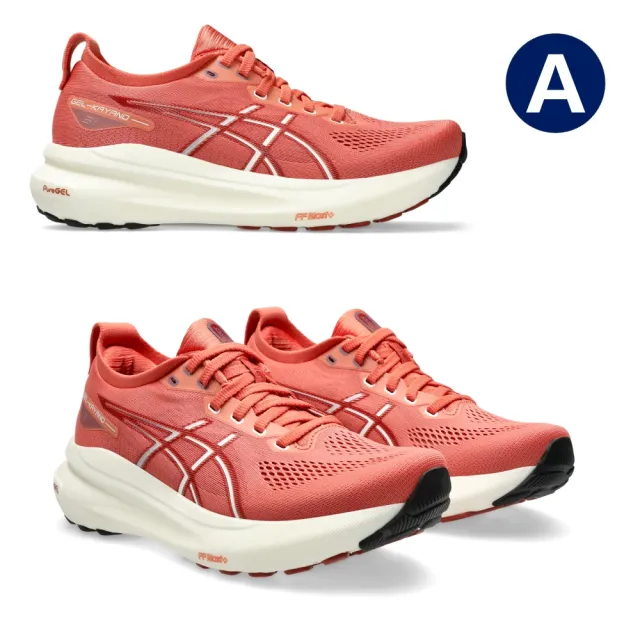 【asics 亞瑟士】GEL-KAYANO 31 男女款 一般楦 寬楦 支撐 慢跑鞋(多款任選)