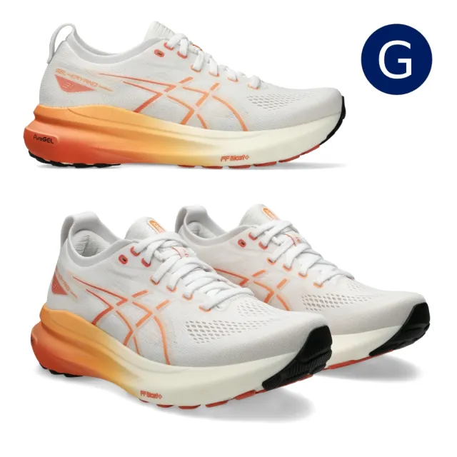 【asics 亞瑟士】GEL-KAYANO 31 男女款 一般楦 寬楦 支撐 慢跑鞋(多款任選)