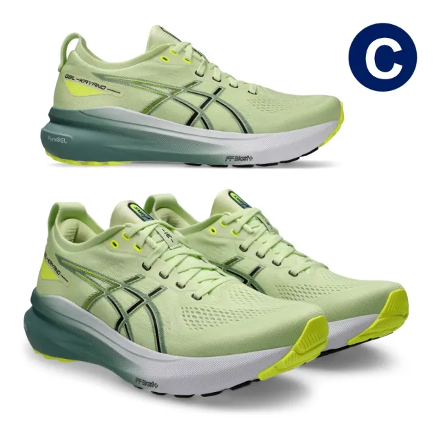 【asics 亞瑟士】GEL-KAYANO 31 男女款 一般楦 寬楦 支撐 慢跑鞋(多款任選)