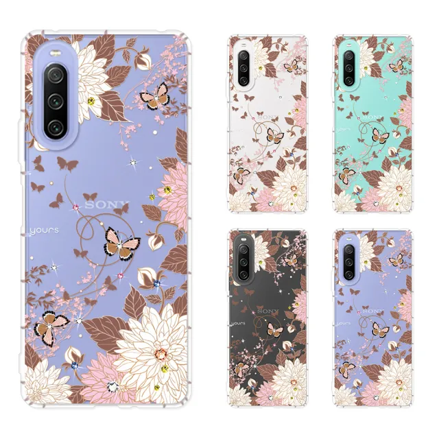 【YOURS】SONY 全系列 彩鑽防摔手機殼-羽蝶(Xperia1VII/10VI/5V/10IV/5IV/1VI/PRO-I/5II/1III/10II)