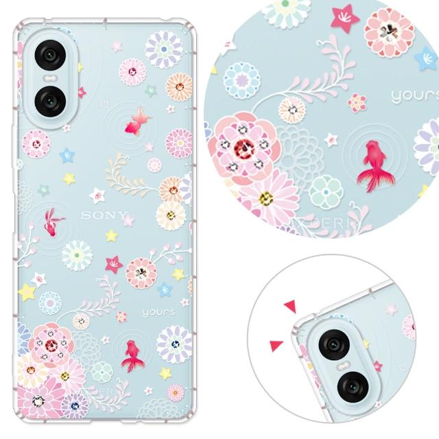 【YOURS】SONY 全系列 彩鑽防摔手機殼-彩荷金魚 Xperia 10/5/1/VIII/VII/VI/V/IV/III/II/Pro-I