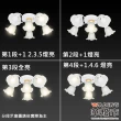 【華燈市】北歐原木5+1半吸頂燈(附四段分段器 客廳燈 臥室燈 套房燈 燈飾燈具)