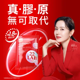 【m2 美度】超能膠原飲禮盒(30入/盒.孫藝珍代言唯一推薦-膠原蛋白.送禮首選.母親節禮物)