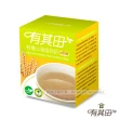 【有其田】有機20穀植物奶芝麻罐裝x2罐+輕巧盒任選x2盒(芝麻粉/穀粉/即沖即食/杏仁粉)