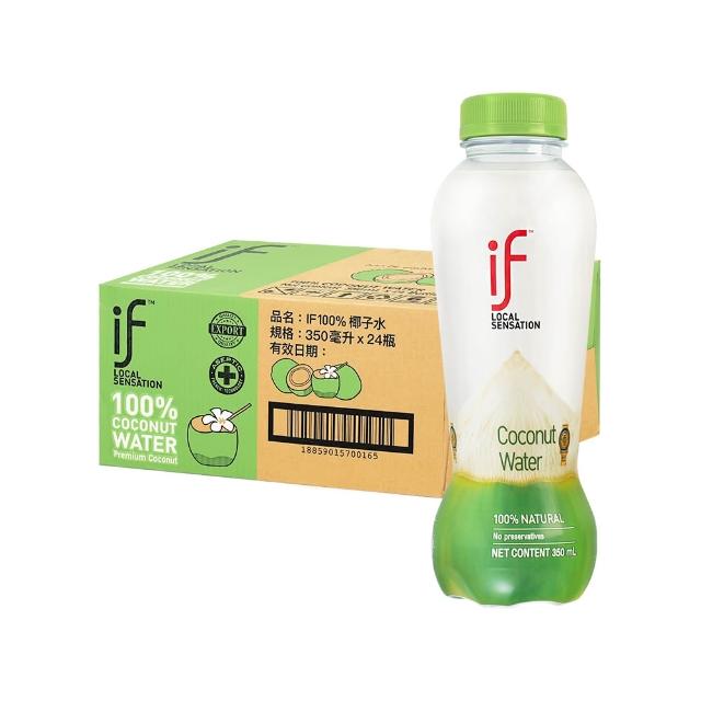 【if】泰國IF進口100%天然椰子水350mlx24瓶/箱(總代理啵獅選物)