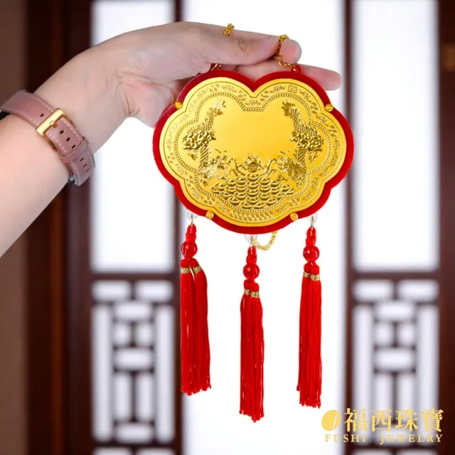 【福西珠寶】黃金金牌 5寸謝神金牌 壓克力酬神神明金牌(金重0.05錢正負0.01錢)