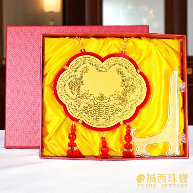 【福西珠寶】黃金金牌 5寸謝神金牌 壓克力酬神神明金牌(金重0.05錢正負0.01錢)