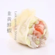 【果貿吳媽家水餃】海味鮮蝦 超值5盒組(熱賣款：高麗菜鮮蝦 / 韭菜鮮蝦 / 韭黃鮮蝦)