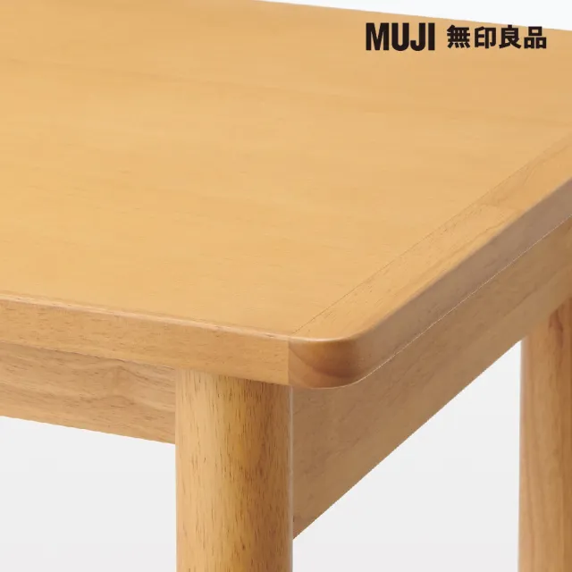 【MUJI 無印良品】木製桌/橡膠木/120*55(大型家具配送)