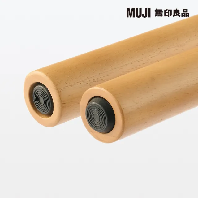 【MUJI 無印良品】木製桌/橡膠木/120*55(大型家具配送)