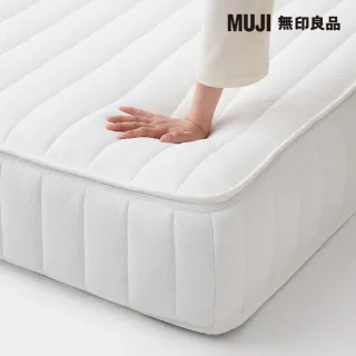 【MUJI 無印良品】超高密度獨立筒包覆型床墊/S 約寬99*深196*高21cm(大型家具配送)