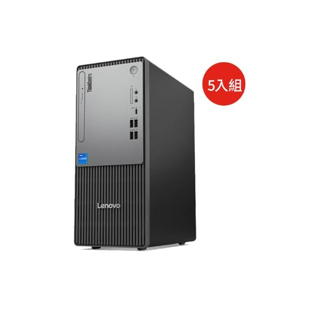【Lenovo】企業採購5入組★i5十核心商用電腦(Neo50t/i5-13400/16G/256 SSD+2TB HDD/W11P)