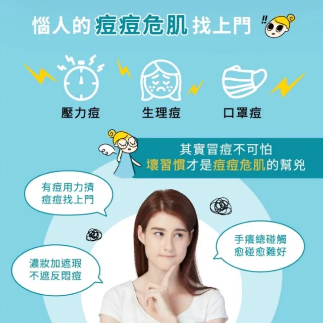 【derma Angel 護妍天使】獨家組-隱形痘痘貼 日夜限定組240貼(日用120貼1盒/夜用120貼1盒)
