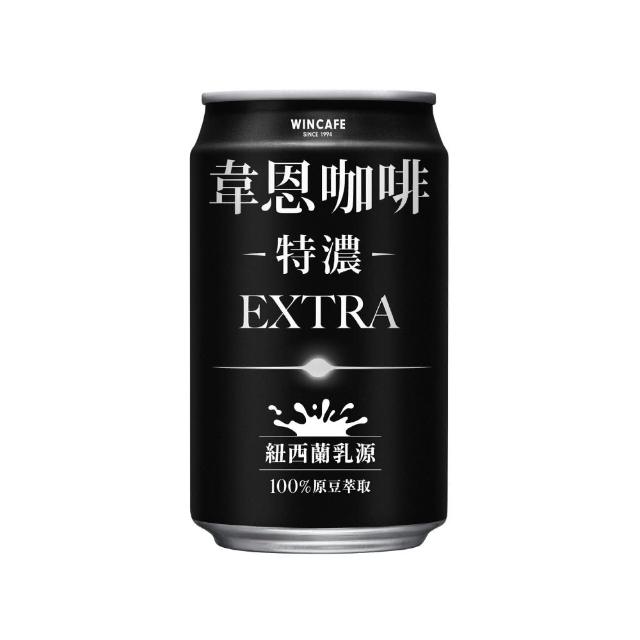 【黑松】特濃韋恩咖啡320mlx2箱 共48入(含糖含乳咖啡)