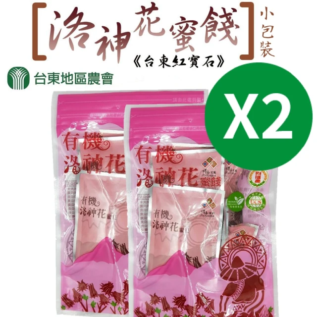 農會蜜餞