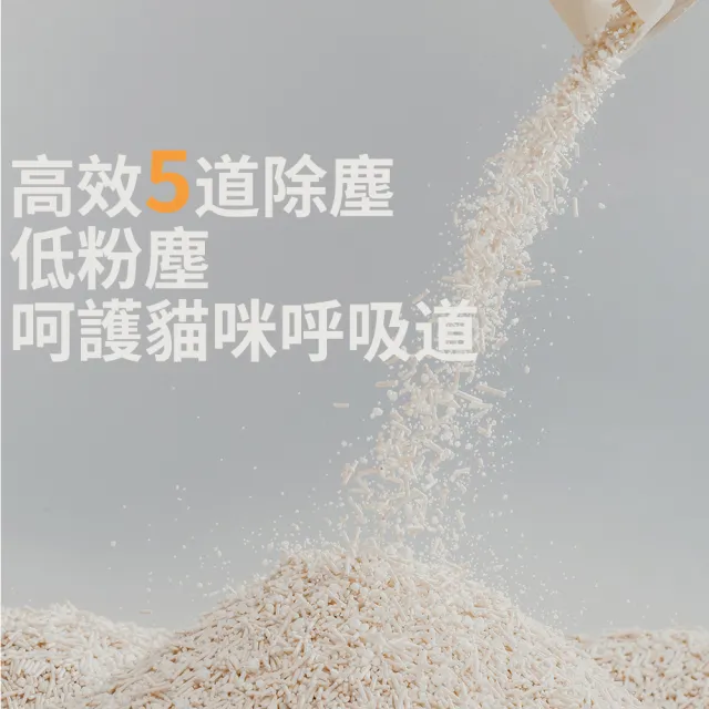 【fampet】步步清新 黃金比例7:3豆腐木薯貓砂-6L*6包組(貓砂 木薯貓砂 豆腐貓砂 益生菌除臭全效升級)