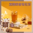 【蜜思朵】暖心系列x1袋 黑糖茶磚任選(17gx18入/袋；黑糖桂圓紅棗薑母/薑母茶/桂圓紅棗/玫瑰四物/蜂蜜菊花)