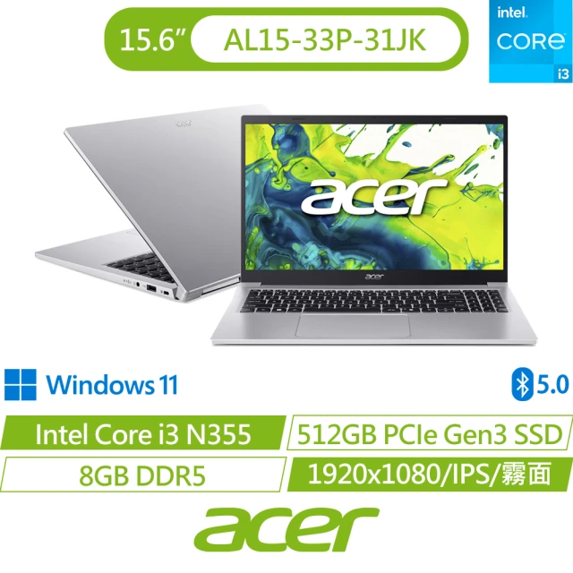 【Acer 宏碁】筆電包/無線滑鼠組★15.6吋i3文書效能筆電(Aspire Lite/AL15-33P-31JK/i3-N355/8G/512G SSD/W