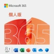 【Acer 宏碁】微軟M365組★15.6吋i3文書效能筆電(Aspire Lite/AL15-33P-31JK/i3-N355/8G/512G SSD/W11)