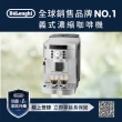 【Delonghi 迪朗奇】ECAM 22.110.SB 全自動義式咖啡機(2025咖啡入門首選)