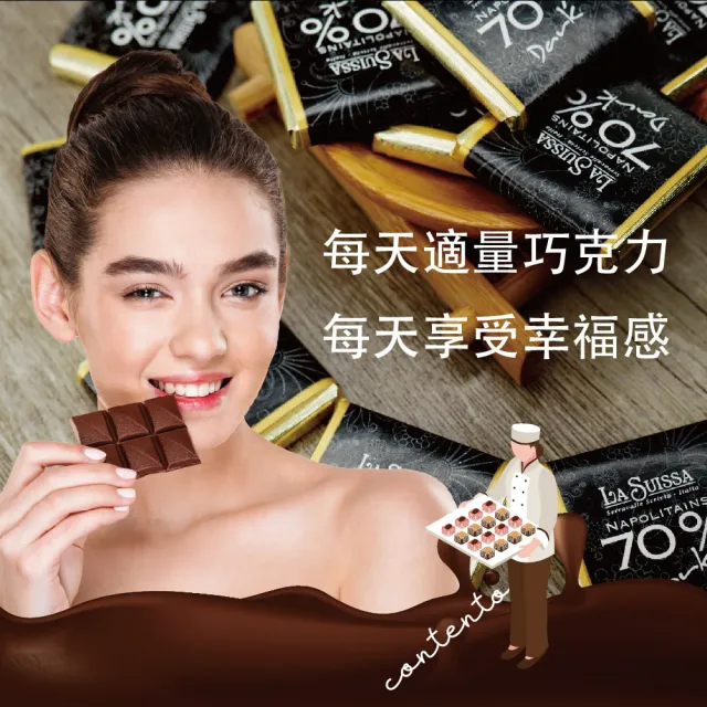 【甜園】人氣綜合巧克力禮盒 200gx3盒(黑巧克力、蘿莎巧克力、薄片巧克力、健身、登山)