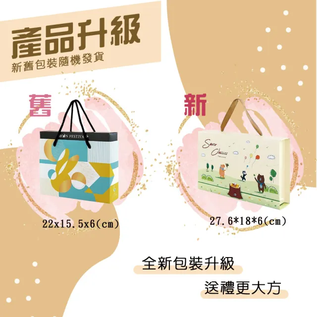 【甜園】萊卡 檸檬酒糖巧克力 禮盒 200g 買10送1共11盒(爆漿巧克力 交換禮物 年節禮盒 酒糖 酒心巧克力)