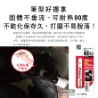【日本Soft99】汽機車專用60秒瞬效修補防鏽不垂流固體蠟筆補漆筆1支/盒(快速補色隱藏刮痕防止生鏽)