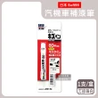 【日本Soft99】汽機車專用60秒瞬效修補防鏽不垂流固體蠟筆補漆筆1支/盒(快速補色隱藏刮痕防止生鏽)