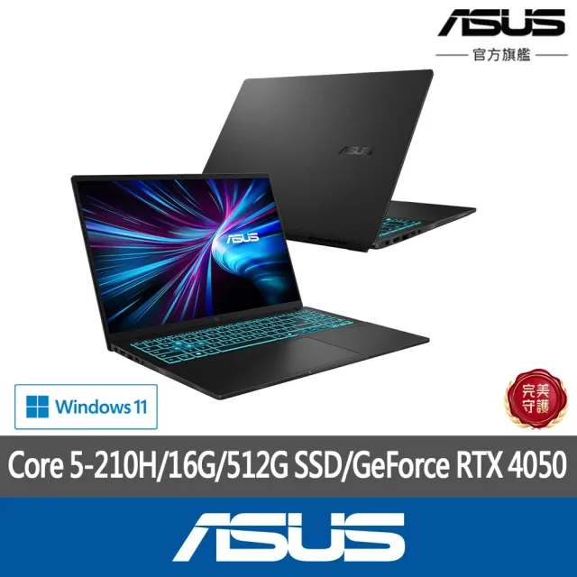 【ASUS 華碩】16吋Core 5效能RTX4050筆電(V16 V3607VU/Core 5-210H/16G/512G SSD/RTX4050/W11)