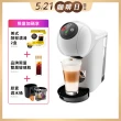 【NESCAFE Dolce Gusto】雀巢多趣酷思膠囊咖啡機 Genio S(簡約白)