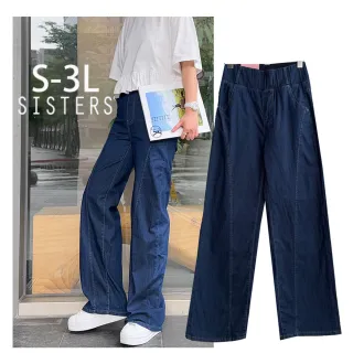 【SISTERS】高腰深藍收腹顯瘦UP牛仔寬褲 直筒長褲/S-3L(女下著/丹寧/直筒褲/顯瘦/寬褲/褲裝)