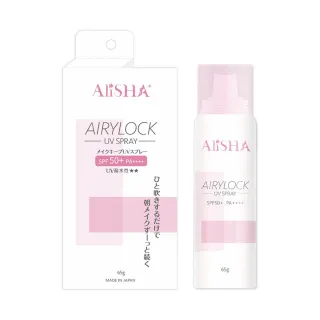 【台隆手創館】AliSHA 防曬定妝噴霧SPF50+ PA++++(65g)