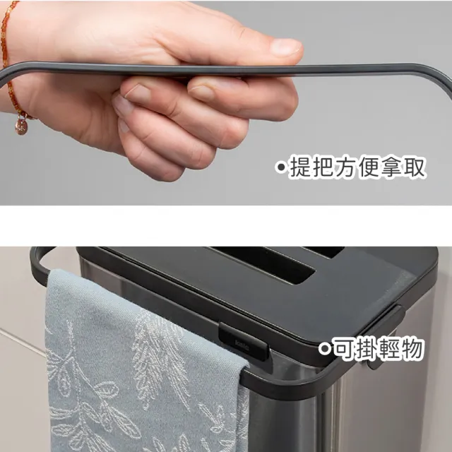 【KELA】德國 Paulo可掛式提把廚餘桶 2.3L / 垃圾桶 回收桶 收納桶 餿水桶