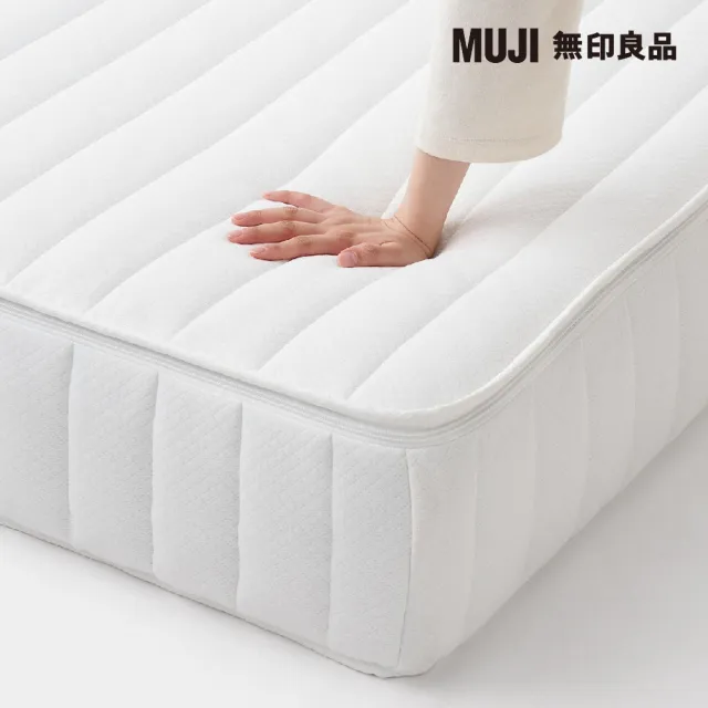 【MUJI 無印良品】高密度獨立筒翻身型床墊/SD 約寬122*深196*高21cm(大型家具配送)