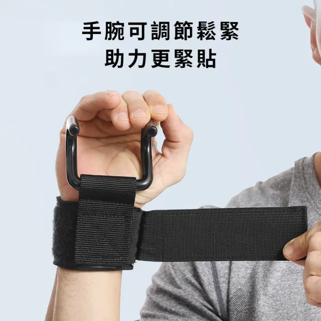 【Cube】引體向上助力鉤 護腕防滑助力掛鉤 健身輔助 單槓助力鈎 引體向上輔助 輔助掛勾 輔助鈎(一對入)