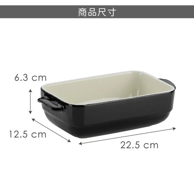 【KELA】德國 Malin雙耳長方陶製烤盤 墨黑22.5cm / 陶瓷烤盤 烤皿 焗烤盤 千層麵烤盤