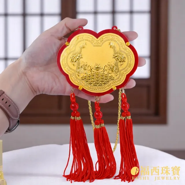 【福西珠寶】黃金金牌 4寸謝神金牌 壓克力酬神神明金牌(金重0.05錢正負0.01錢)