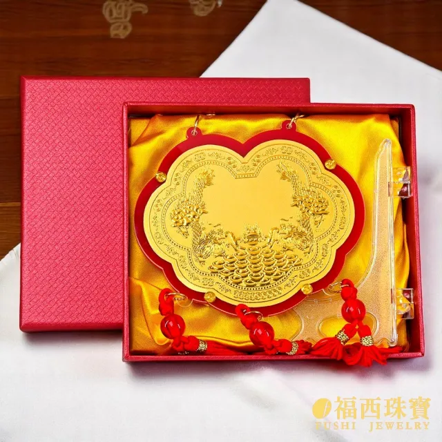 【福西珠寶】黃金金牌 4寸謝神金牌 壓克力酬神神明金牌(金重0.05錢正負0.01錢)