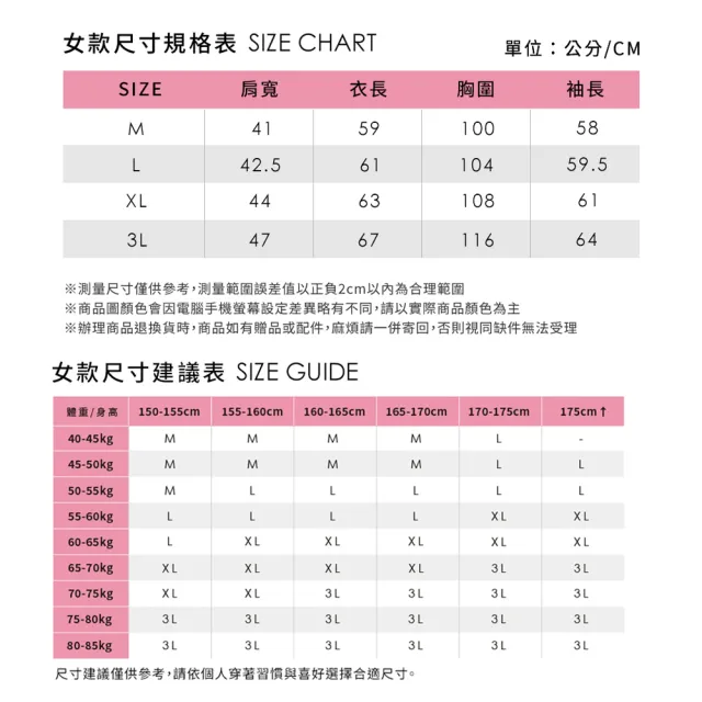 【pierre cardin 皮爾卡登】休閒服飾 女款 可拆帽透氣防曬連帽外套-橘粉色(6257691-62)