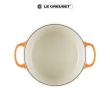 【Le Creuset】典藏琺瑯鑄鐵鍋圓鍋 24 cm(流金火焰橘-百年限定淡金頭-內鍋白)