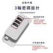 【即刻上鎖】新升級免打孔窗戶密碼安全鎖(防護鎖 兒童 櫃子 冰箱 限位器 門窗 寶寶防開門 數字鎖 防盜)