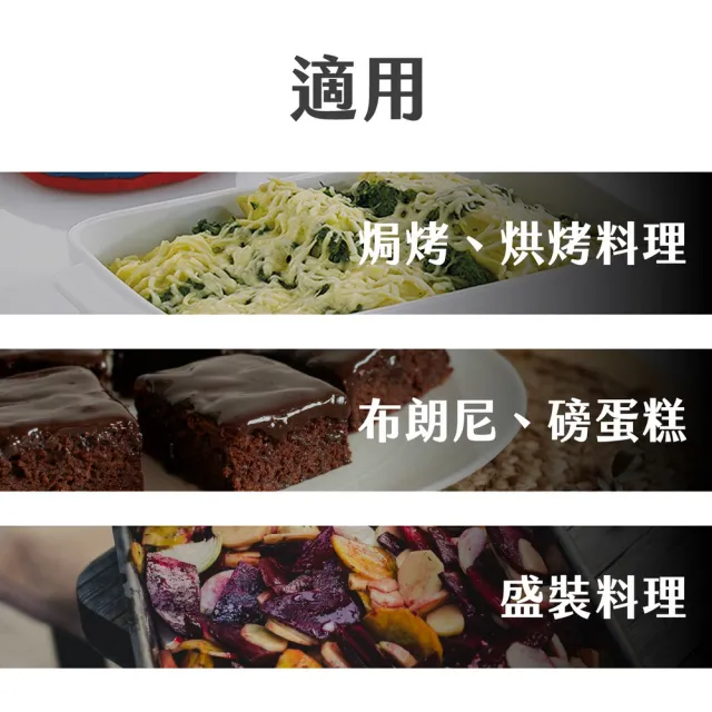 【KELA】德國 Ester雙耳長方白瓷烤盤 22cm / 陶瓷烤盤 烤皿 焗烤盤 千層麵烤盤