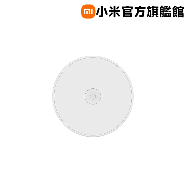 【小米】官方旗艦館 Xiaomi 隨行果汁杯