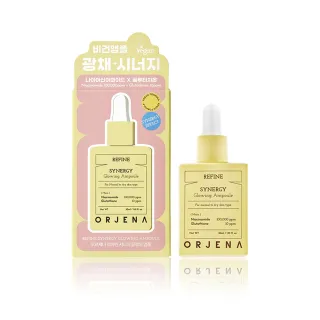 【ORJENA 雅潔娜】嫩白濃縮能量精華安瓶(30ml/瓶)