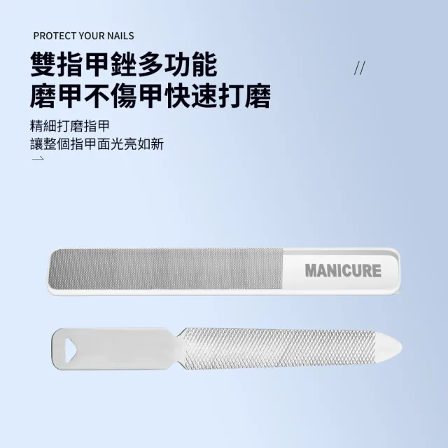 不銹鋼指甲剪套裝 指甲刀套裝 美甲工具 指甲鉗套裝 12件套 交換禮物(死皮銼/眉毛夾/挖耳勺)