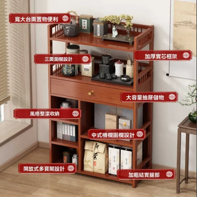 匠俱】茶櫃置物架帶抽屜52×30×110CM(茶水櫃邊櫃茶具收納櫃儲物櫃