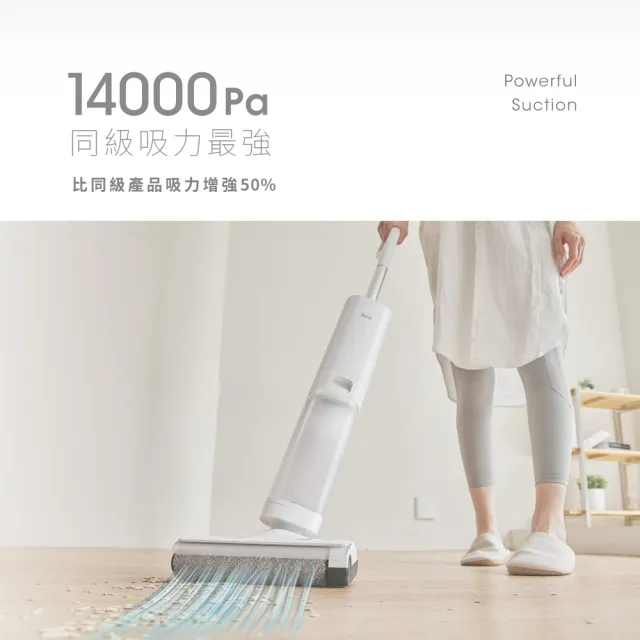 【Lisscode】Ottoro 小白豚 極淨乾溼洗地機(大吸力+大水箱不必重覆倒水 / 吸塵+清潔+拖地 募資千萬)