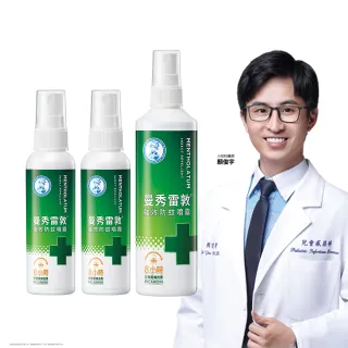 【曼秀雷敦】派卡瑞丁強效防蚊噴霧 60ml 2入+120 ml 1入(世衛推薦 防蚊神器 小黑蚊)