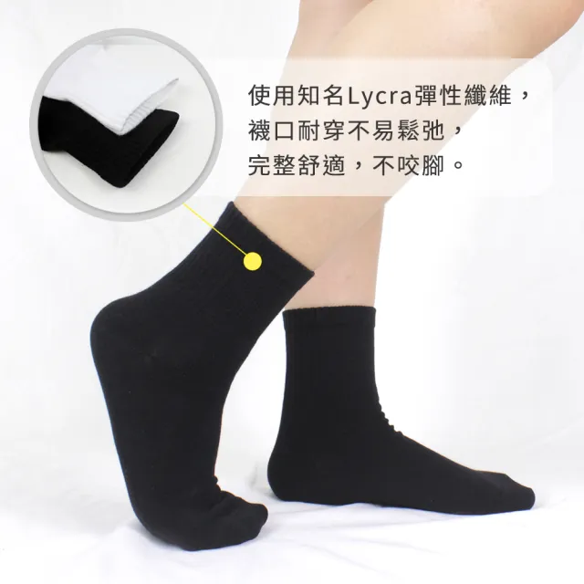 【PULO】9雙組 純色精梳棉短筒襪(涼感透氣襪/短襪/學生襪/休閒襪/運動襪/男女襪子/白襪/黑襪)